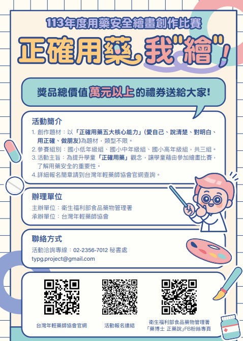 標題圖片