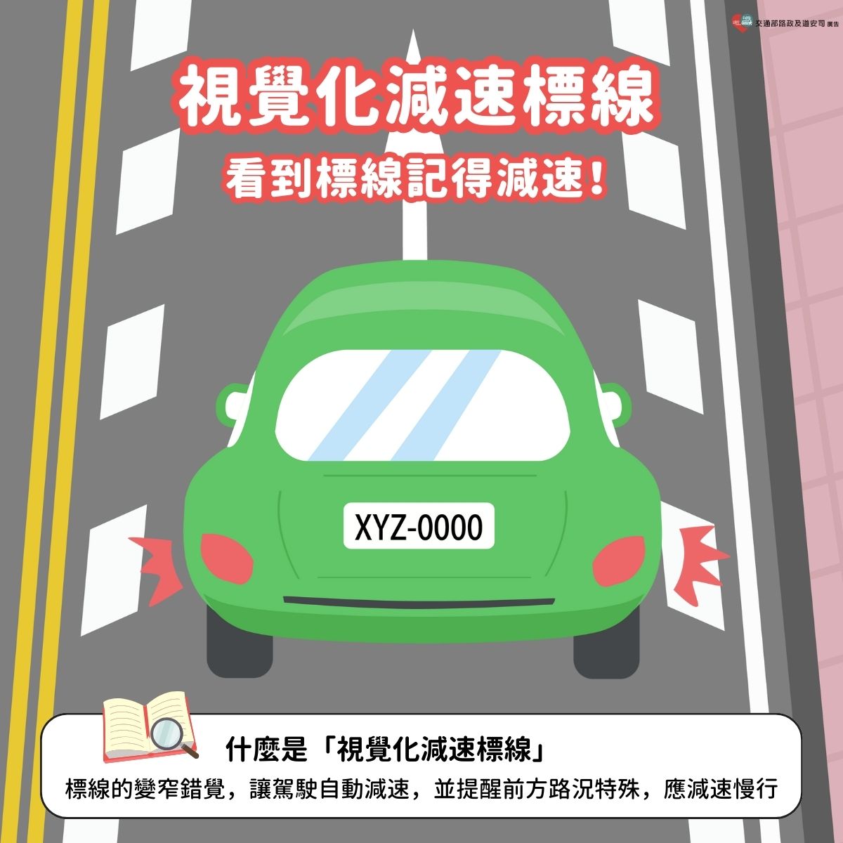 673公告的示意圖片