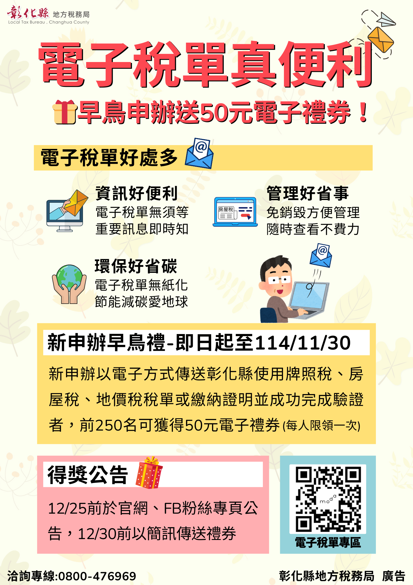 674公告的示意圖片
